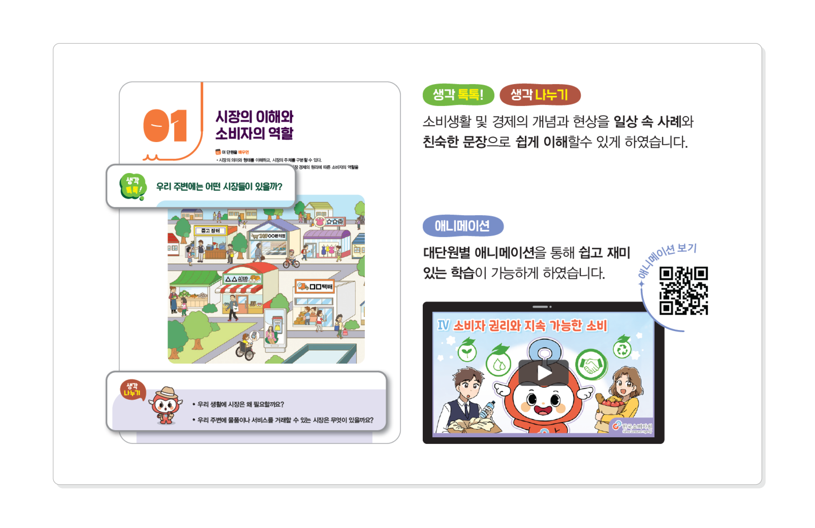 특장 1_(1).png